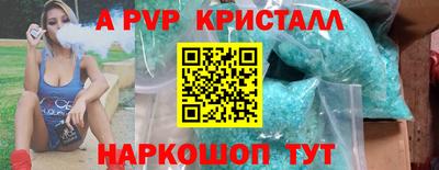 mdpv Брянск