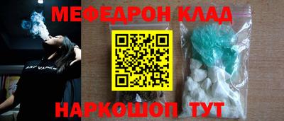 спайс Боровичи