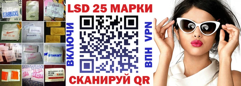 Лсд 25 экстази ecstasy  блэк спрут   Баксан  мориарти как зайти  купить наркотики сайты 