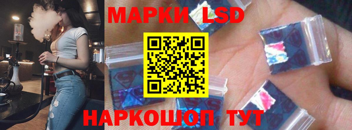 ЛСД экстази кислота  Лсд 25 экстази ecstasy  Вход с VPN  Баксан 