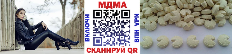 где найти наркотики  блэк спрут как войти  МДМА кристаллы  Баксан 
