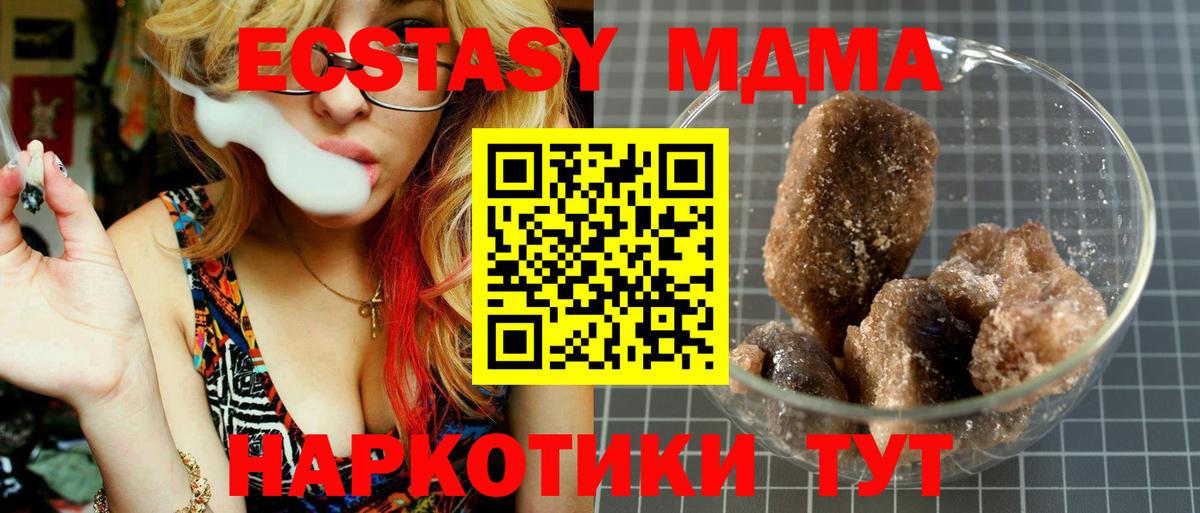 МДМА VHQ Баксан