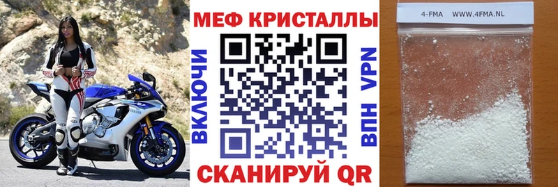 площадка Telegram  закладки  Баксан  МЯУ-МЯУ мяу мяу 