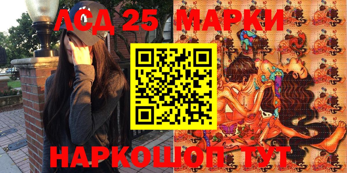 Марки N-bome 1,5мг Баксан