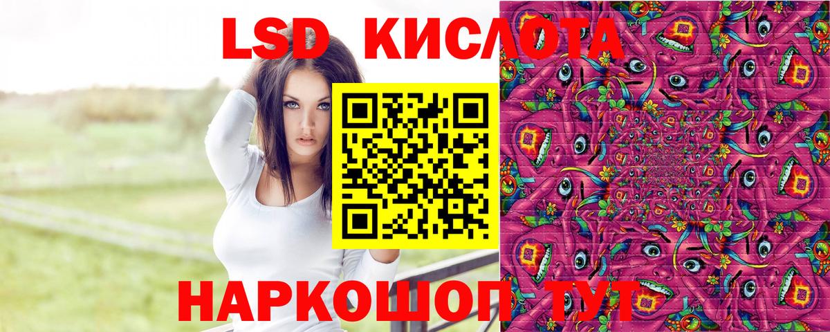 Марки 25I-NBOMe 1500мкг  Вход с VPN  Баксан 