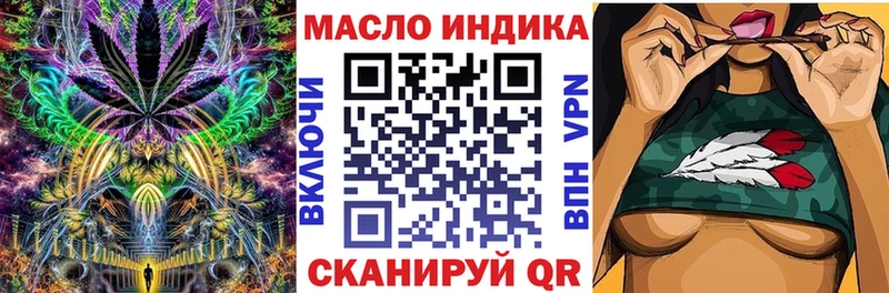 купить наркоту  Баксан  ТГК вейп с тгк 