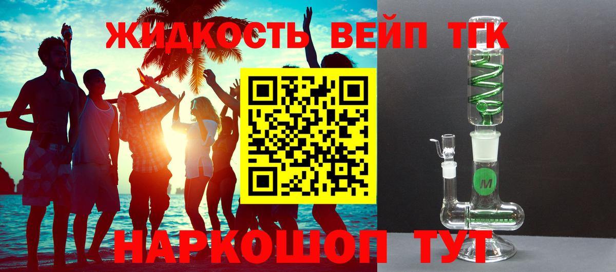 Баксан  Дистиллят ТГК жижа  Вход с VPN 