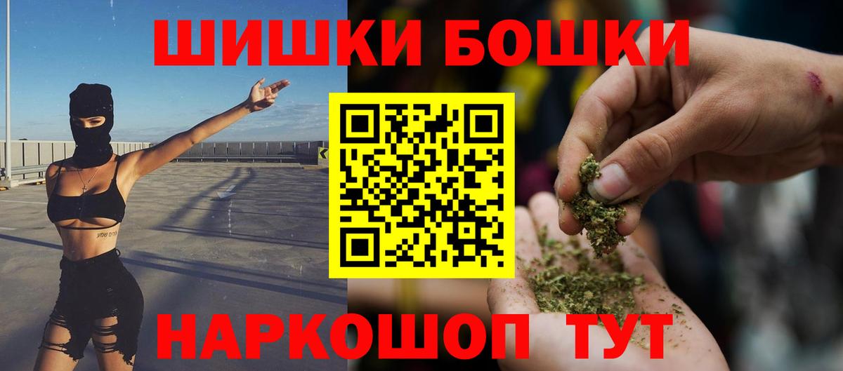 Бошки марихуана индика Баксан