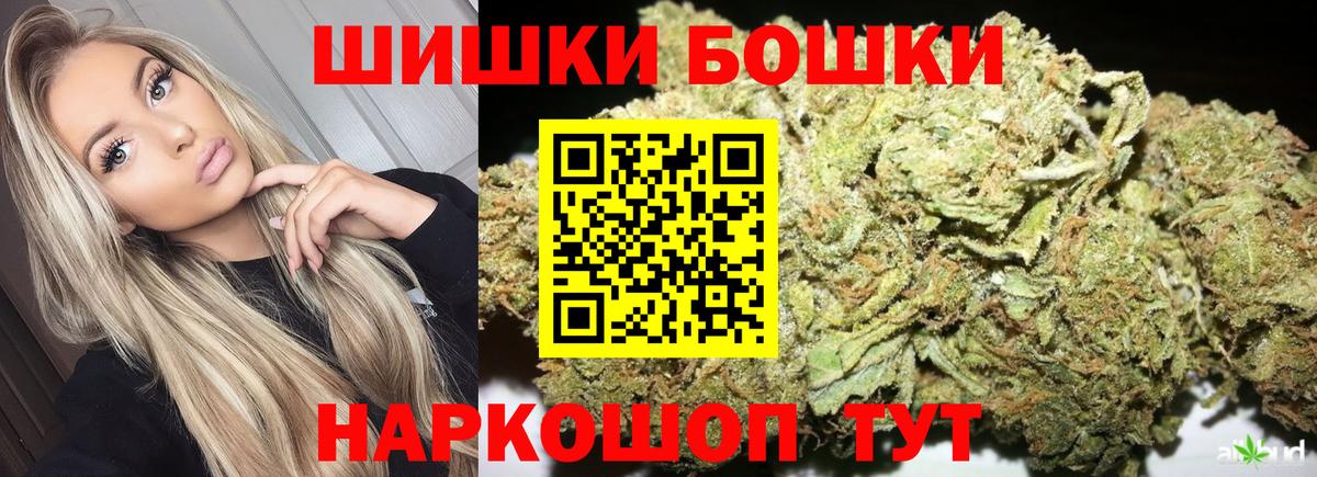 Баксан  Шишки марихуана White Widow  Вход с VPN  Каннабис индика  Каннабис индика 